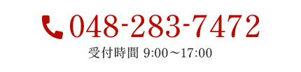 電話番号