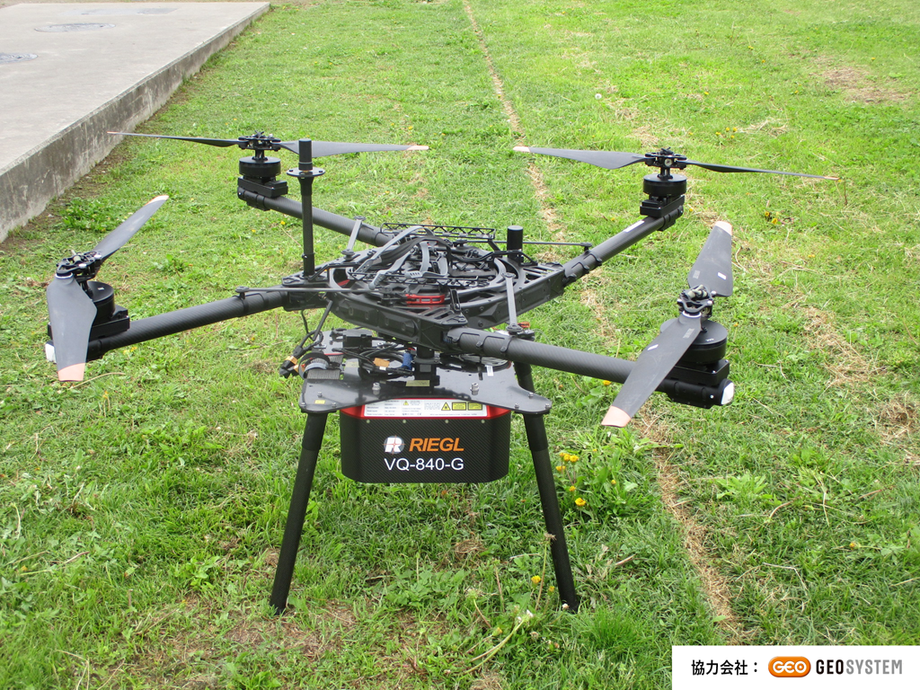 UAV