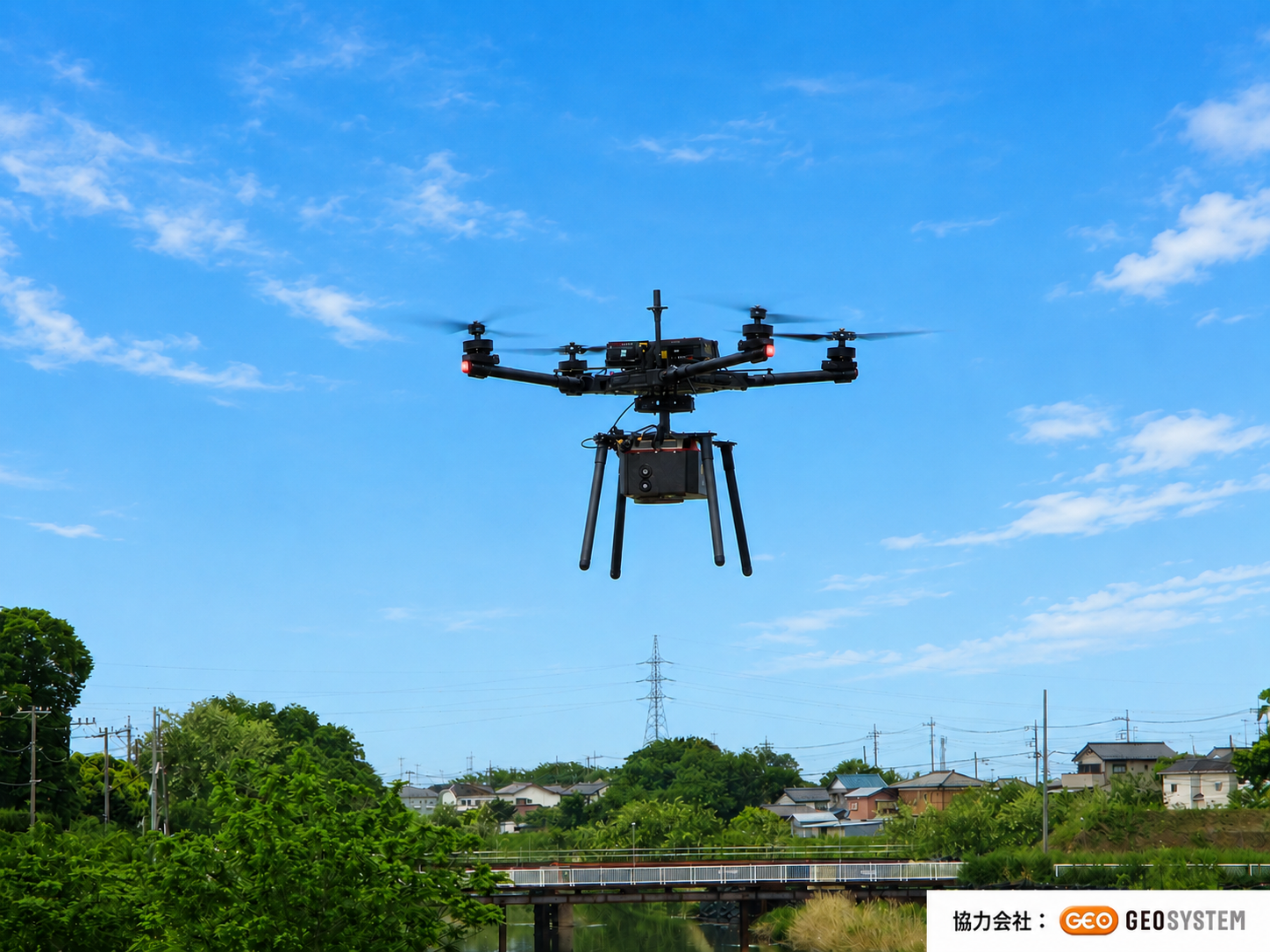 UAV